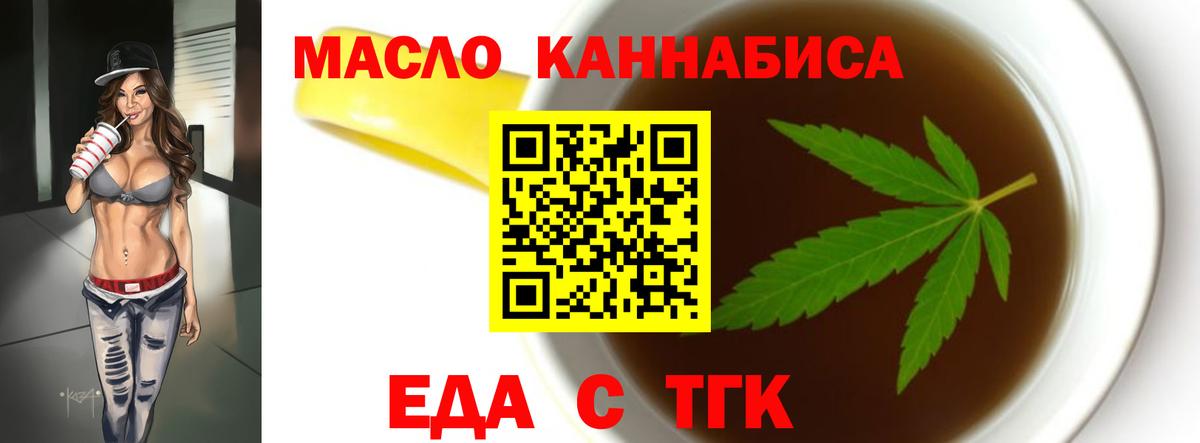 Cocaine  Марихуана  Меф МЯУ МЯУ   Вход с VPN  ТГК  НБОМе  Лянтор  Гашиш  Лсд 25 