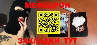 герыч Севастополь