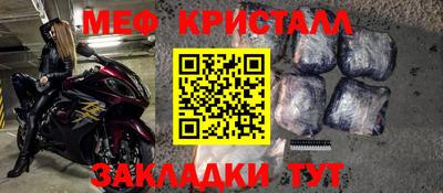 трава Северобайкальск