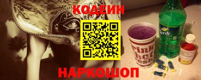 герыч Севастополь