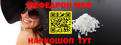 герыч Севастополь