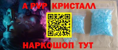 МДПВ Свободный