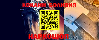 герыч Севастополь