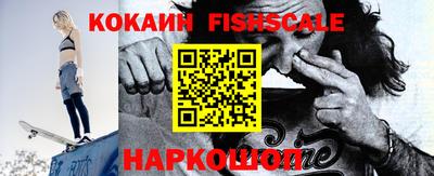 трава Северобайкальск
