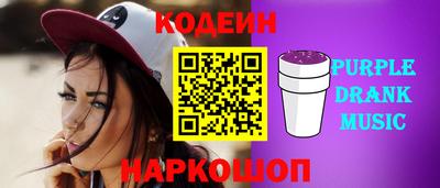 трава Северобайкальск