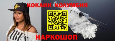 трава Северобайкальск