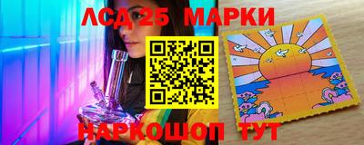 трава Северобайкальск
