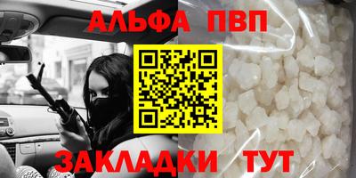 трава Северобайкальск