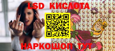 трава Северобайкальск