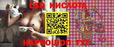 герыч Севастополь