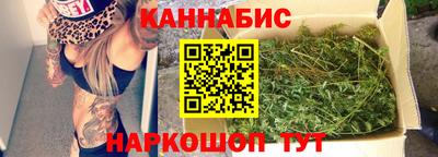 трава Северобайкальск