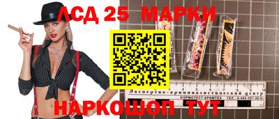 герыч Севастополь