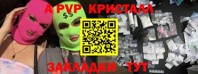 МДПВ Свободный