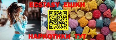 трава Северобайкальск