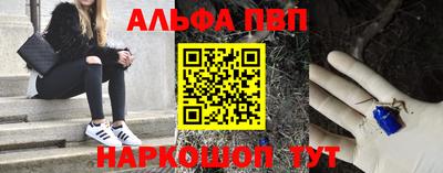 герыч Севастополь