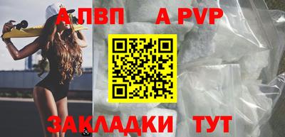 трава Северобайкальск