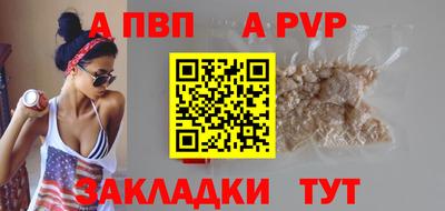 герыч Севастополь