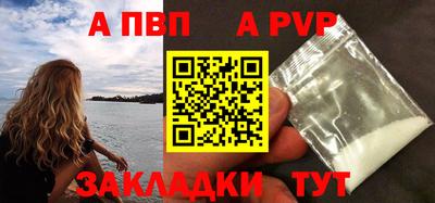 МДПВ Свободный