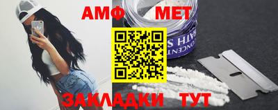 трава Северобайкальск