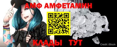 трава Северобайкальск