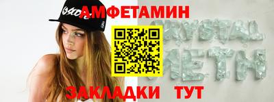 трава Северобайкальск
