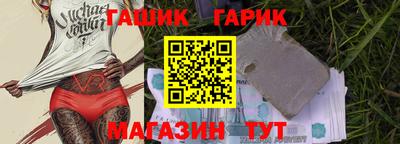 герыч Севастополь