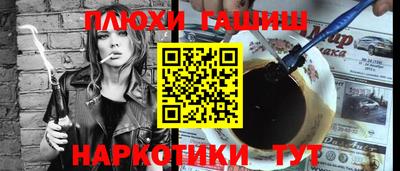 герыч Севастополь