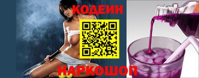 трава Северобайкальск