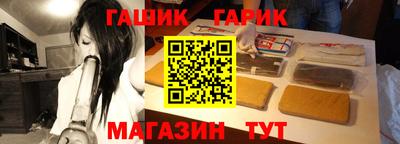 трава Северобайкальск