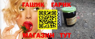 трава Северобайкальск
