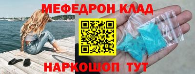 МДПВ Свободный