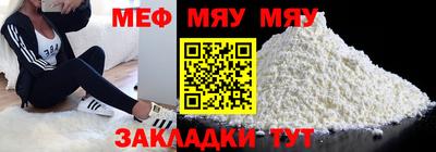 герыч Севастополь
