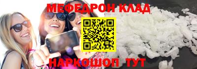 трава Северобайкальск