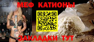 герыч Севастополь