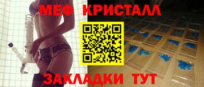 герыч Севастополь