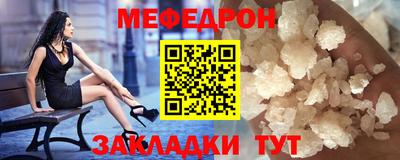 МДПВ Свободный