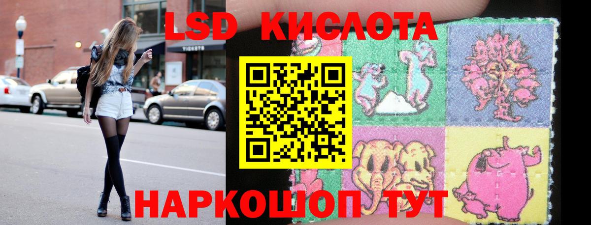 Лянтор  Лсд 25 экстази ecstasy  Вход с VPN  LSD-25 экстази ecstasy 