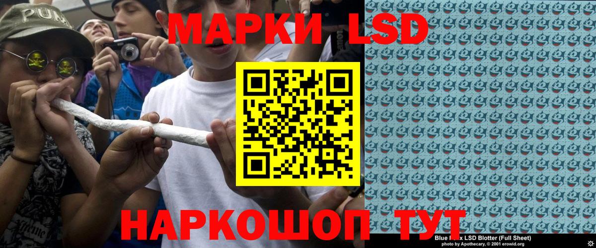 Марки 25I-NBOMe 1,5мг  Вход с VPN  Марки 25I-NBOMe 1,5мг  Лянтор 