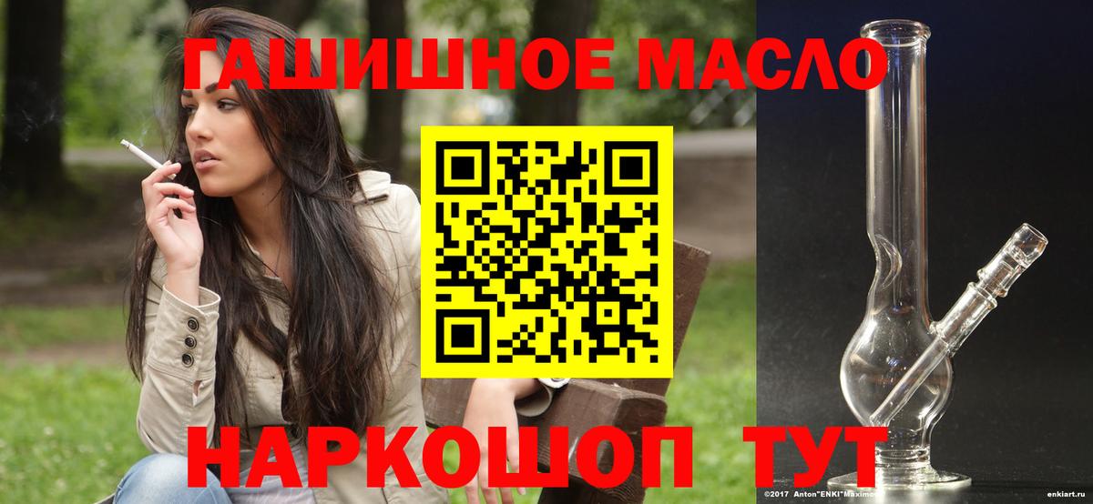 Лянтор  ТГК вейп  Вход с VPN  Дистиллят ТГК вейп с тгк 