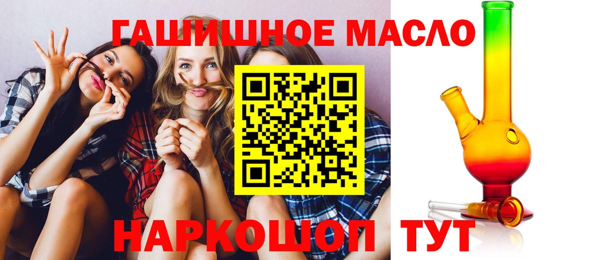 ТГК жижа Лянтор
