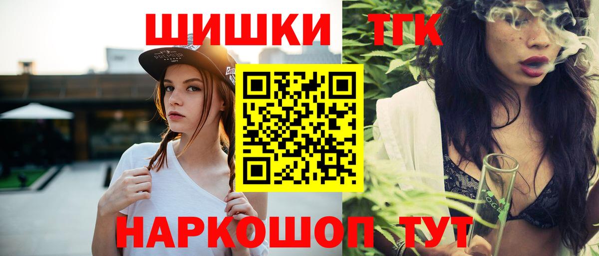 Бошки марихуана конопля  Вход с VPN  Шишки марихуана Amnesia  Конопля Amnesia  Лянтор 